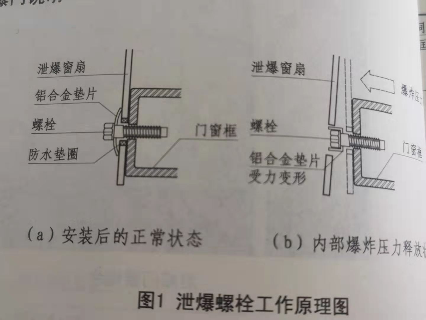 微信图片_20210316143704.jpg